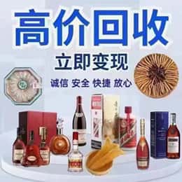 凤泉区远登烟酒商行