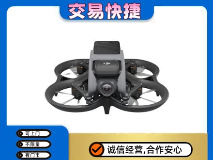 凤泉区回收无人机