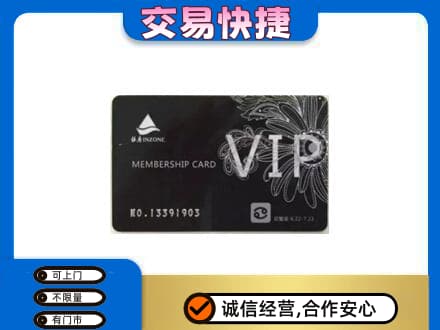 凤泉区上门回收银座卡