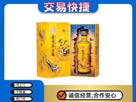 凤泉区回收散花飞天茅台酒