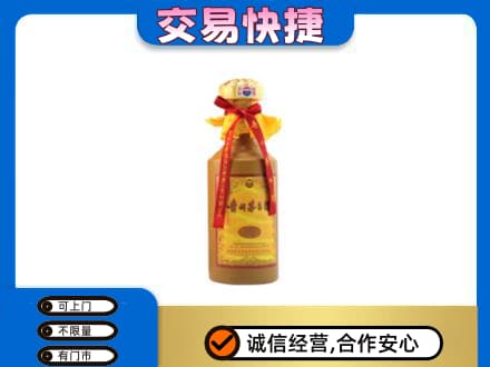 凤泉区回收15年茅台酒