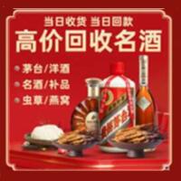 凤泉区远登烟酒商行